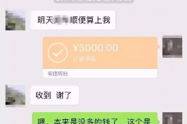 吕梁吕梁讨债公司服务